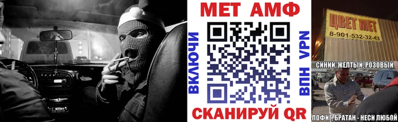 АМФЕТАМИН VHQ Моршанск