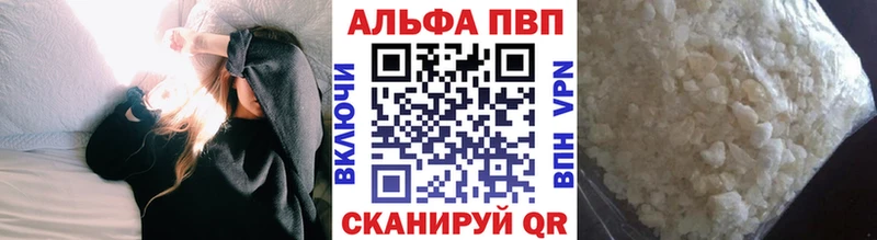 Alpha-PVP VHQ  Купить  Моршанск 