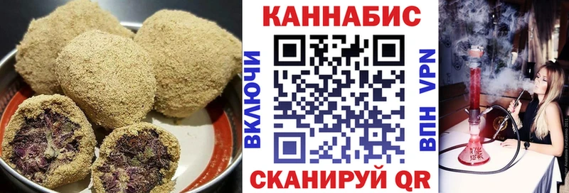 Canna-Cookies конопля  Купить где  Моршанск 