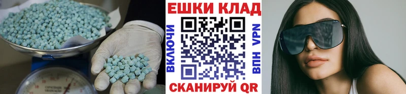 Купить закладки  Моршанск  Экстази Дубай 