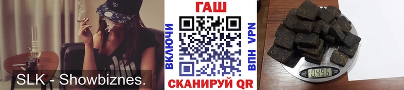 ГАШ Premium  Купить  Моршанск 