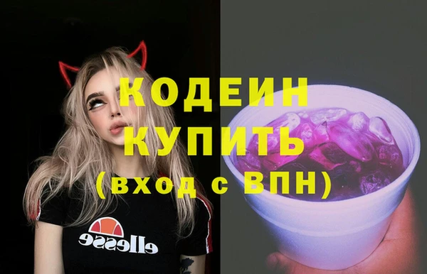 мяу мяу кристалл Магас