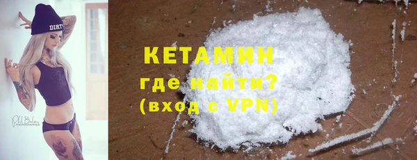 гидра Бронницы