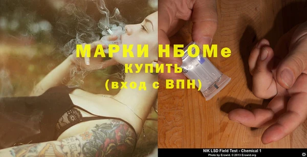кокс Бородино