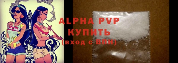 гидра Бронницы