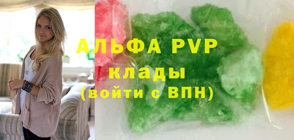 mdpv Верхний Тагил