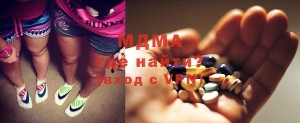 mdpv Бугульма