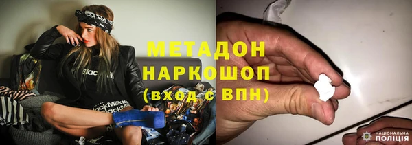 гидра Бронницы