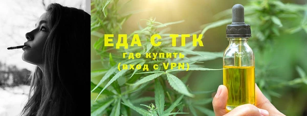 mdpv Бугульма