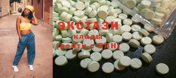 mdpv Бугульма