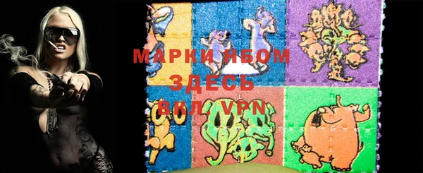mdpv Бугульма