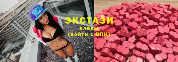 mdpv Бугульма