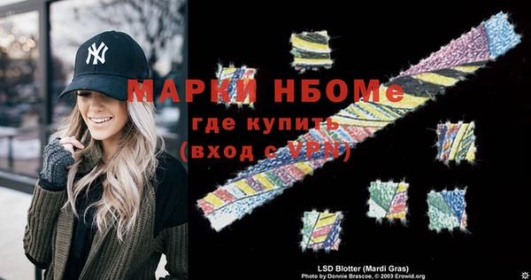 mdpv Бугульма