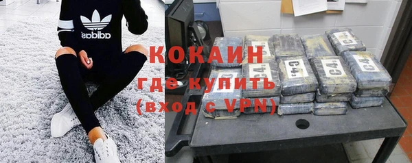 mdpv Бугульма