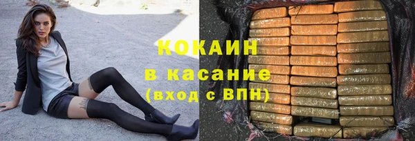 mdpv Бугульма