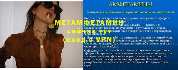 mdpv Бугульма