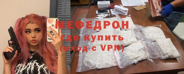 гидра Бронницы