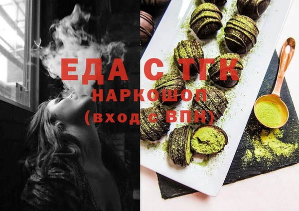 гидра Бронницы