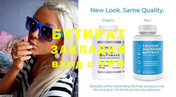 гидра Бронницы