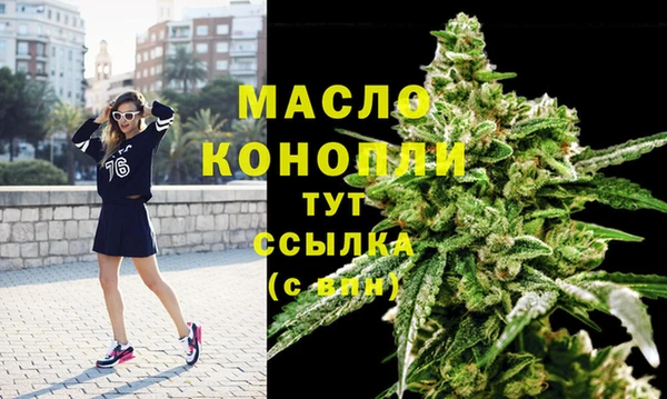 mdpv Бугульма