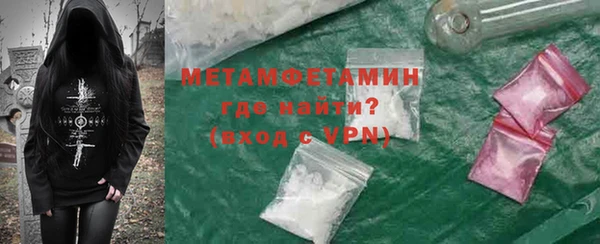 прущая мука Магадан