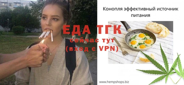 кокс Бородино