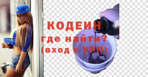 кокс Бородино