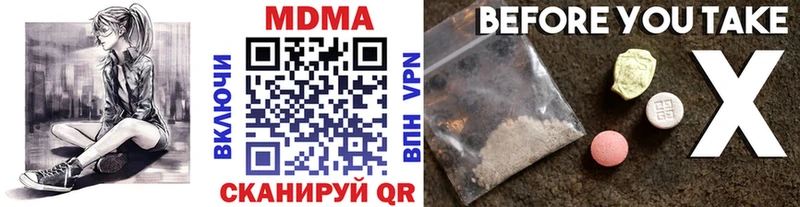 МДМА VHQ  Купить  Моршанск 