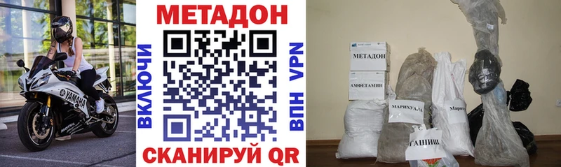 МЕТАДОН мёд  Купить  Моршанск 