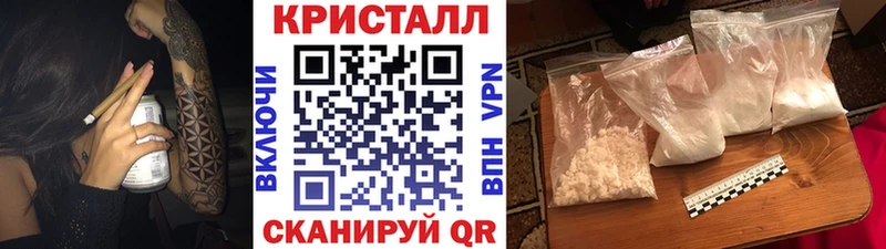 Метамфетамин Декстрометамфетамин 99.9%  Купить где  Моршанск 
