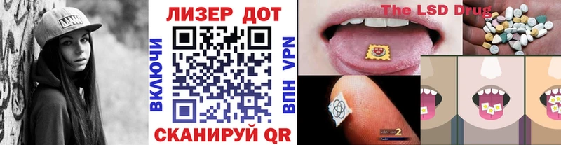 Марки NBOMe 1500мкг  Купить где  Моршанск 