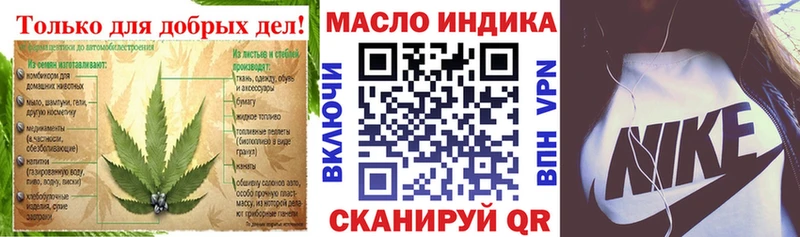 Купить где  Моршанск  ТГК жижа 