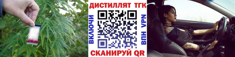 Дистиллят ТГК жижа Моршанск
