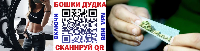 Каннабис MAZAR  Купить закладки  Моршанск 
